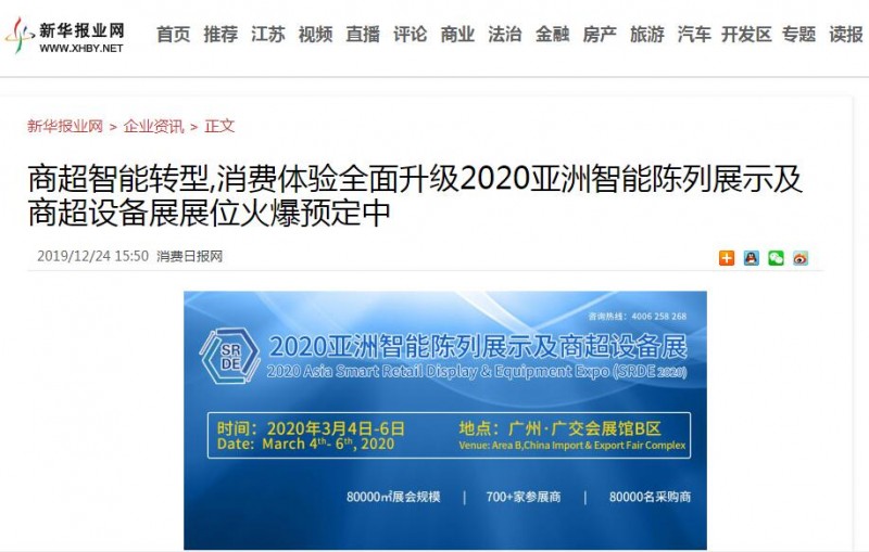 新華報業(yè)網(wǎng)