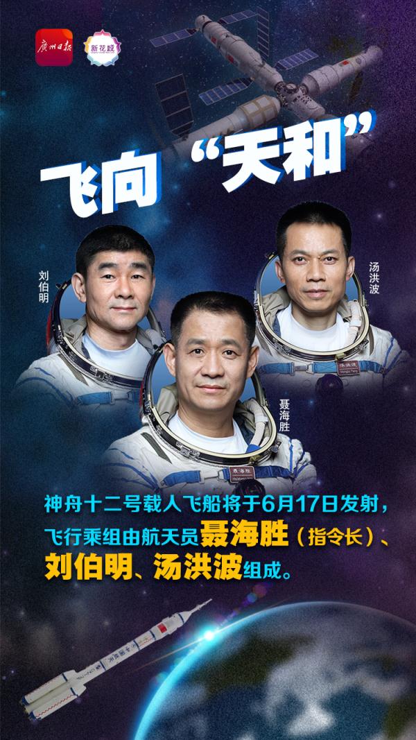 官宣！明日，這3人出征！