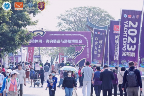 持續(xù)五天！2023亞洲游艇展在廣州黃埔區(qū)長洲島游艇碼頭開幕