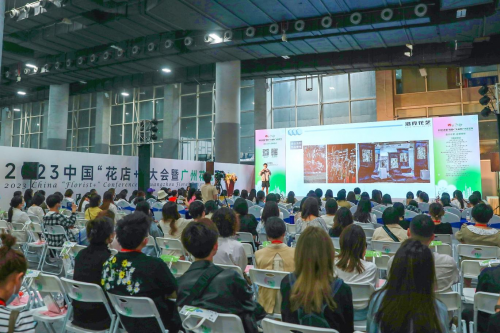 2024花城“新秀花事”亮點搶先看！和廣州國際花藝節(jié)一起解鎖“花經(jīng)濟”財富密碼(圖5)