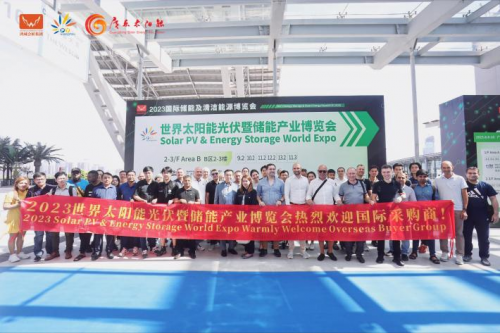 鏈接全球光儲資源！8月8-10日，2024世界太陽能光伏暨儲能產(chǎn)業(yè)博覽會羊城啟幕！