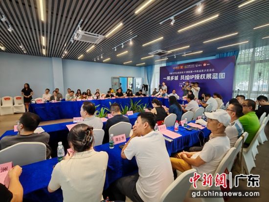 “鴻威世界動漫游戲IP授權(quán)展暨中秋品茗游艇沙龍活動”13日在廣州舉辦。郭軍 攝