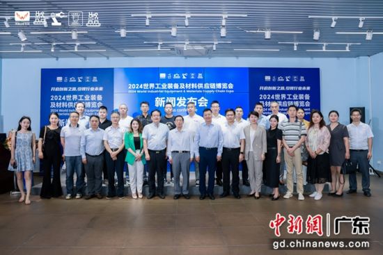 發(fā)布會(huì)現(xiàn)場(chǎng)。主辦方 供圖