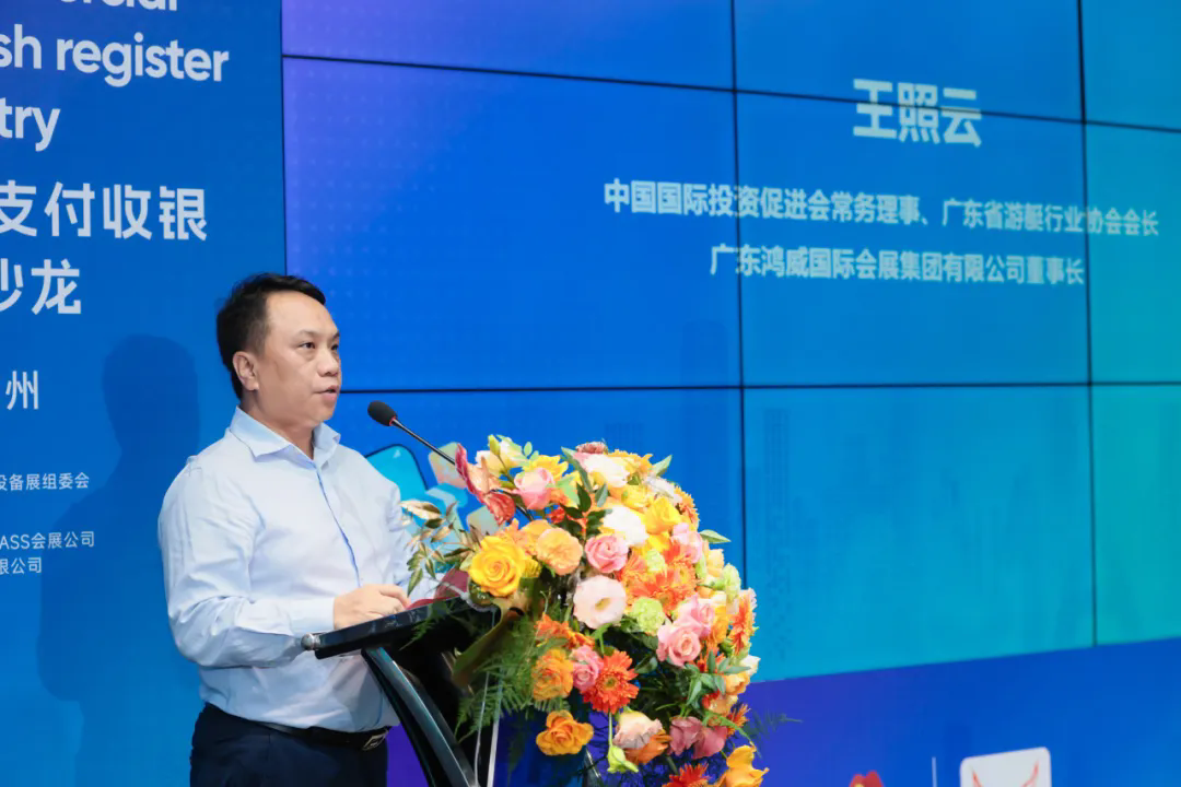 中國(guó)國(guó)際投資促進(jìn)會(huì)常務(wù)理事、廣東省游艇行業(yè)協(xié)會(huì)會(huì)長(zhǎng)、廣東鴻威國(guó)際會(huì)展集團(tuán)有限公司董事長(zhǎng) 王照云.webp.png